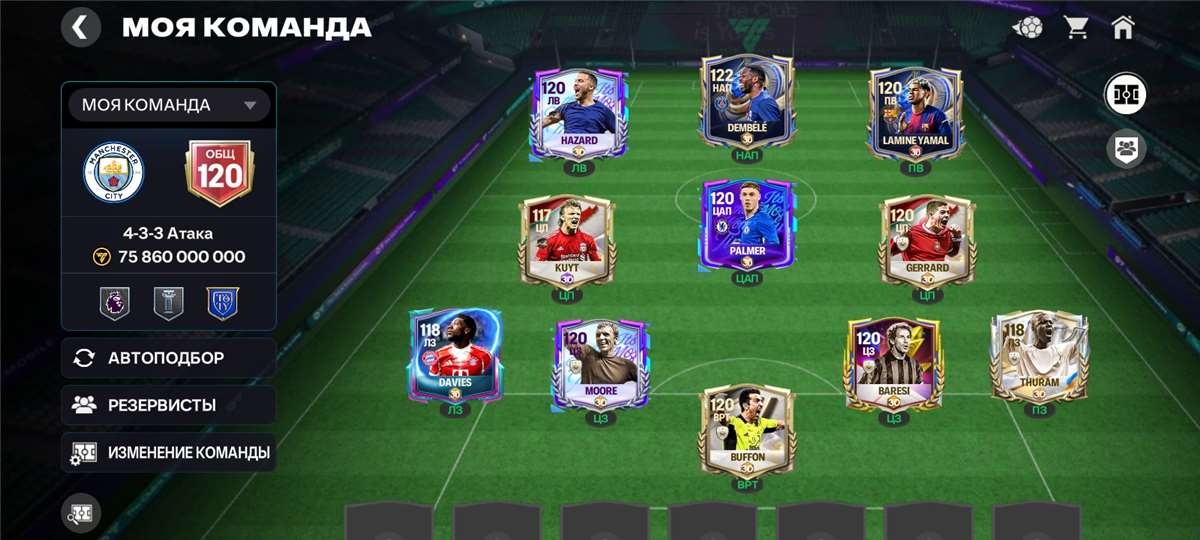 продажа аккаунта к игре FIFA Mobile